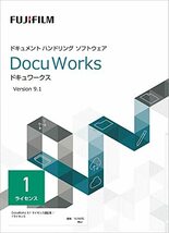 DocuWorks 9.1 ライセンス認証版 / 1ライセンス_画像1