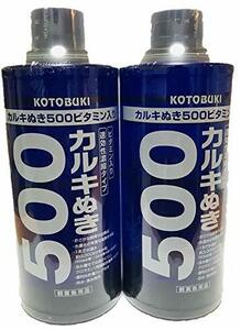 . прикладное искусство karuki..500 витамин ввод 500ml× 2 шт ( массовая закупка )