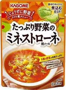 カゴメ たっぷり野菜のミネストローネ用ソース 240g ×5袋