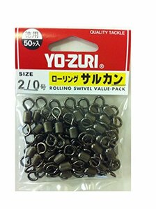 YO-ZURI(ヨーヅリ) 雑品・小物: ローリングサルカン徳用 黒 2/0