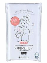 専身タオル おぼろタオル デリケートなお肌に ガーゼ三重構造 赤ちゃんの沐浴にも コットン100% 日本製 (ブルー) OBSS1_画像1