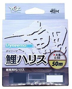 エックスブレイド(X-Braid) ダイニーマ鯉ハリス50M PROブラック 4号