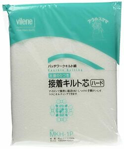 バイリーン パッチワークキルト綿 片面のりつき 接着キルト芯 (ハード) 100×100cm MKH-1P 材料 簡単 手芸 アイロン アウルスママ 接着綿 生地 片面接着