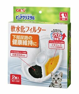 ジェックス ピュアクリスタル軟水化フィルター猫用2個入 2個入