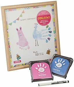  car chi is ta hand-print foot-print art work kit FirstArt square fancy cardboard rabbit .kjakHPSK-SB/H-1