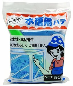 家庭化学工業 水槽用パテ 500g ヘラ付き