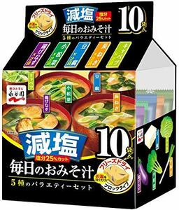 ... every day. . miso soup 5 kind. variety - set . salt 10 meal go in ×4 sack 