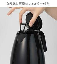 デロンギ(DeLonghi) 電気ケトル アクティブ シリーズ ブラック KBLA1200J-BK_画像7