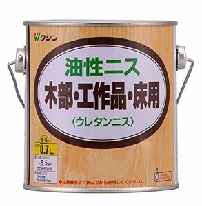 和信ペイント 油性ニス 高耐久木質感生かした高級仕上げ メープル 0.7L