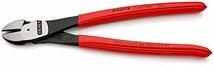 KNIPEX(クニペックス) 強力型ニッパー 250mm 7401250_画像2