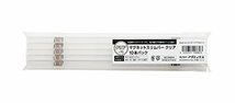 マグエックス マグネットスリムバークリア 220mm 10本入 MSLB-220-10P-KT_画像1