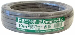 OHM 屋内配線用 Fケーブル 2.0mm×2芯 10m (04-3389)