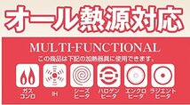 パール金属 ワコートレーディング 片手鍋 18cm ガラス蓋付 ふっ素加工 IH対応 ニューフォア HB-8051_画像3