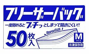 ハウスホールドジャパン フリーザーバッグ Mサイズ 50枚入り ダブルジッパー 冷凍保存用 KZ15 透明