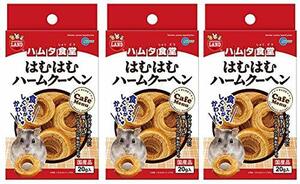 マルカン ハムタ食堂 はむはむ ハームクーヘン ハムスター おやつ ×3個 (まとめ買い)