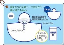 スケーター(Skater) レインポンチョ レインコート 子供用 ディズニー トイ・ストーリー 適応身長 80-100cm RAP_画像7