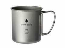 スノーピーク(snow peak) マグ・シェラカップ チタン シングルマグ 容量300ml MG-142_画像1