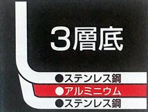 パール金属 ウッディパル 3層底 ガラス蓋 付 片手鍋 14cm 内面ふっ素加工 IH対応 HB-3174_画像4