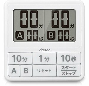 dretec(ドリテック) ダブルタイマー デジタル ホワイト T-551WT