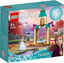 レゴ(LEGO) ディズニープリンセス アナのお城の中庭 43198 おもちゃ ブロック プレゼント お姫様 おひめさま お城 女_画像9