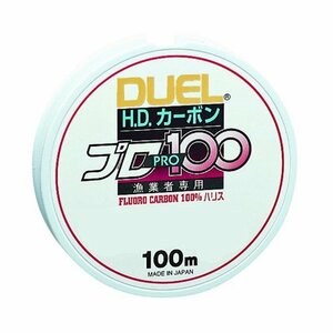 DUEL(デュエル) フロロライン 8号 HDカーボンプロ100S 8号 クリアー H1202