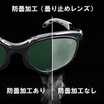 山本光学 YAMAMOTO YW-390 二眼形遮光めがね 高い防護性能 アイカップフレーム採用 ポリカハードコートくもり止め #_画像3