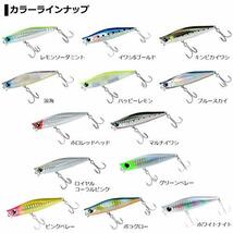 ダイワ(DAIWA) シーバス シンキングペンシル モアザン ガルバ マルチイワシ 73S ルアー_画像5