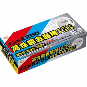 コニシ ボンド E250 金属・コンクリート用 高性能型 100gセット #04869