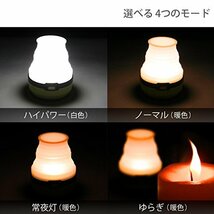 DOD(ディーオーディー) LED ソーラー ポップアップ ランタン USB充電(電池別売り) 連続点灯80時間 200ルーメン_画像6