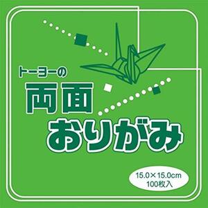 トーヨー 折り紙 両面おりがみ 単色 15cm角 薄橙/黄緑 100枚入 062105