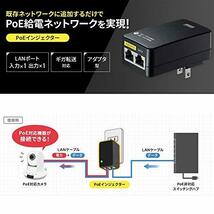 サンワサプライ PoEインジェクター(アダプタ型) LAN-GIHINJ4_画像2