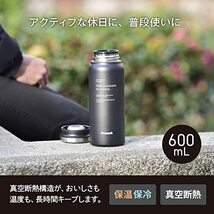 ピーコック 水筒 マグボトル ステンレスボトル マグタイプ オレンジ 0.6L AMZ-61 D_画像2