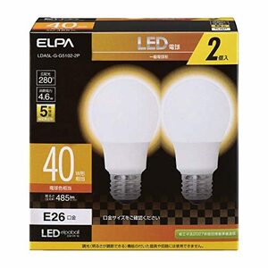 エルパ (ELPA) LED電球A形広配光 E26 電球色相当 屋内用 2個入 LDA5L-G-G5102-2P