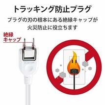 エレコム 電源タップ 一括&個別スイッチ 省エネ スイングプラグ 6個口 3m ホワイト T-E7A-2630WH_画像4