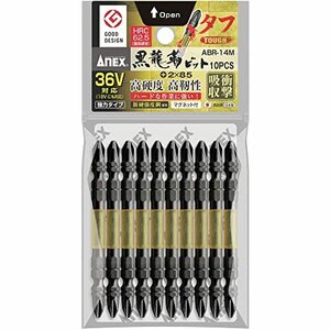 アネックス(ANEX) 黒龍靭ビット 両頭 タフ +2x85 10本袋 ABR-14M