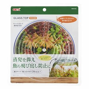 jeksGEX AQUARIUM glass top раунд стакан aqua для круглый аквариум круглый аквариум p черновой ta