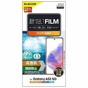 エレコム Galaxy A53 5G (SC-53C / SCG15)フィルム 指紋防止 エアーレス PM-G224FLFG クリ