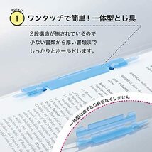 リヒトラブ ルーパーファイル 5冊 A4 2穴 コピー用紙100枚収容 クリスタルピンク F3006-5P18_画像2