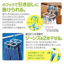 ダイヤ (Daiya) 洗濯 物干し 小型 ハンガー 干し分け角ハンガー 20ピンチ 室内 屋外 ジーンズ 小物干し 室内物干し_画像4