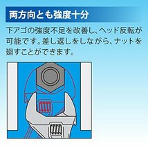 トップ (TOP) エコワイド 薄型 軽量 ワイドモンキレンチ 口開き8~30mm モンキーレンチ HY-30_画像4