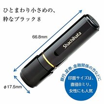 シャチハタ 印鑑 ハンコ ブラック8 XL-8 印面8ミリ 古谷_画像3