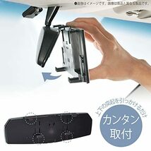 カーメイト 車用 ルームミラー 3000SR リヤビューミラー エッジ 270mm クローム DZ445_画像5