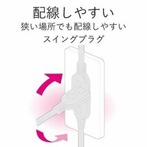 エレコム 電源タップ ACアダプタが5つ挿せる幅広コンセント 雷ガード付 6個口 1m ブラック T-NSLK-2610BK_画像5