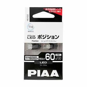 PIAA ポジション/ルーム/ドア/ライセンスプレート用 LEDバルブ T10 6000K 60lm ECO-Lineシリーズ_車