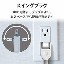 エレコム 電源タップ コンセント 個別スイッチ 省エネ スイングプラグ 横挿し 6個口 2m ホワイト T-E5C-2620WH_画像6