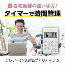 タニタ キッチン タイマー マグネット付き デジタルタイマー 100分計 オレンジ TD-415 OR_画像2