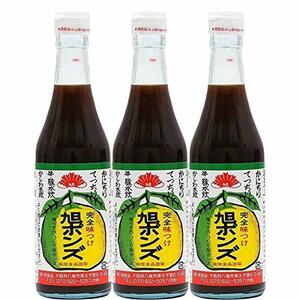 旭ポンズ 360ml×3本セット(旭 ぽんず・ポン酢・ぽんず)(美味しい全国中からお取り寄せ。注文殺到)