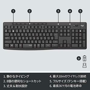 ロジクール ワイヤレスマウス キーボード セット MK295GP 静音 防水 無線 USB接続 Unifying非対応 MK295の画像6