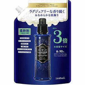 ラボン 柔軟剤 特大 ラグジュアリーリラックス 詰め替え 3倍サイズ 1440ml