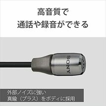 ソニー コンデンサーマイク AUX モノラル/PC通話用 マイクスタンド・ホルダークリップ付属 ECM-PC60_画像2